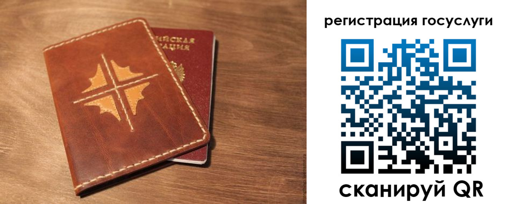 прописка гарантия в Алтайском крае