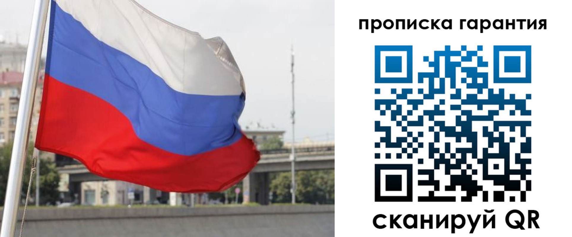 регистрация для дет. сада в Алтайском крае